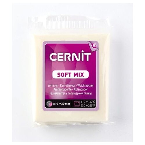 Размягчитель для полимерной глины Cernit Soft Mix, 56 грамм, арт. CE1050056005