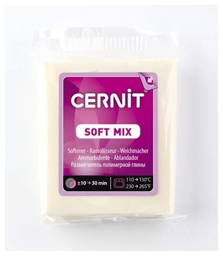 Размягчитель для полимерной глины Cernit 