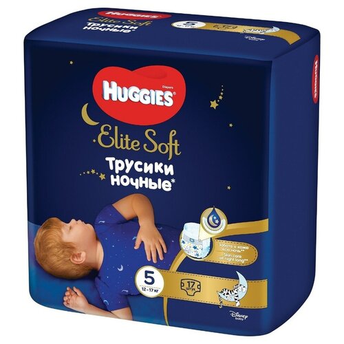 Трусики-подгузники ночные Huggies Elite soft (12-17кг)17шт.