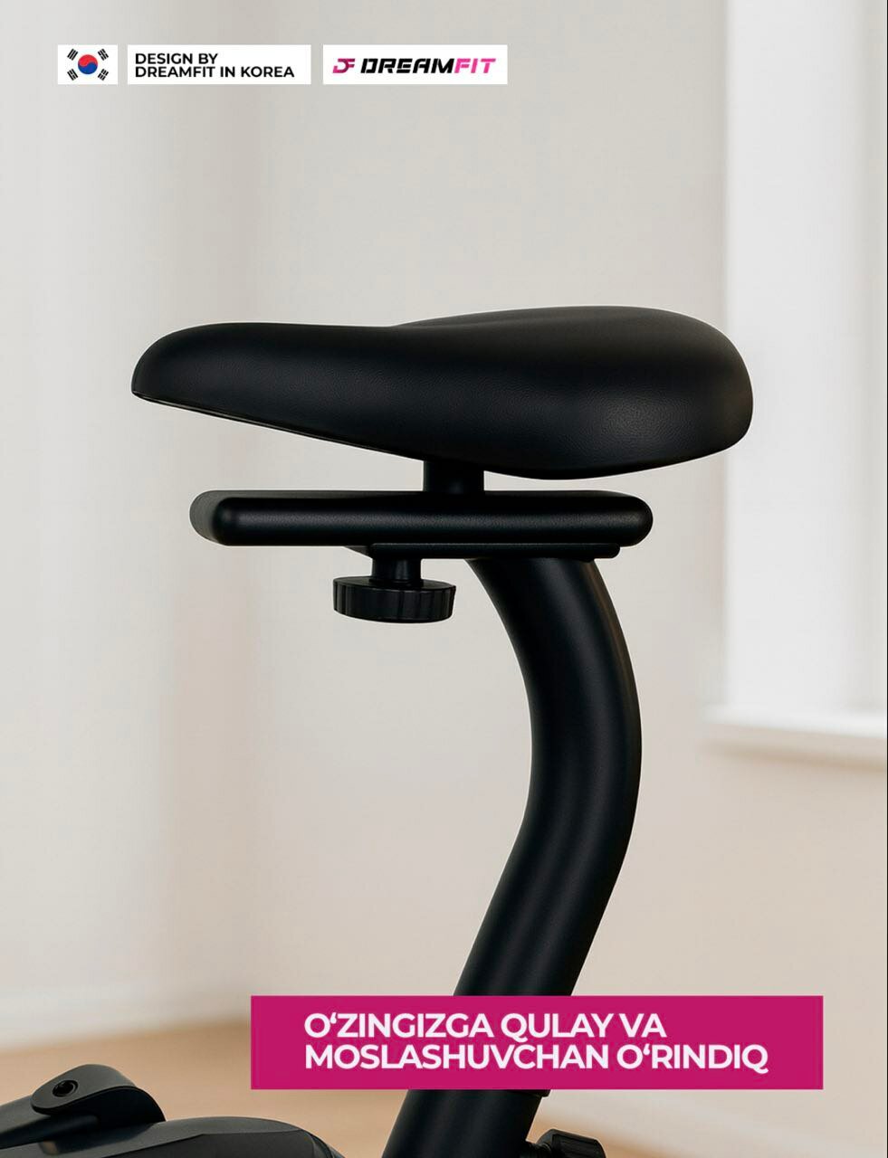 Эллиптический тренажёр Dreamfit 105E — фото 1