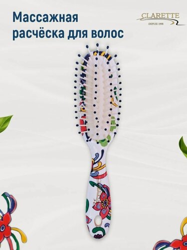 Изображение товара Расческа массажная для волос компактная в сумку дорожная