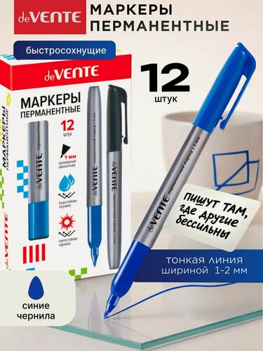 Изображение товара Маркер перманентный синий 12 штук