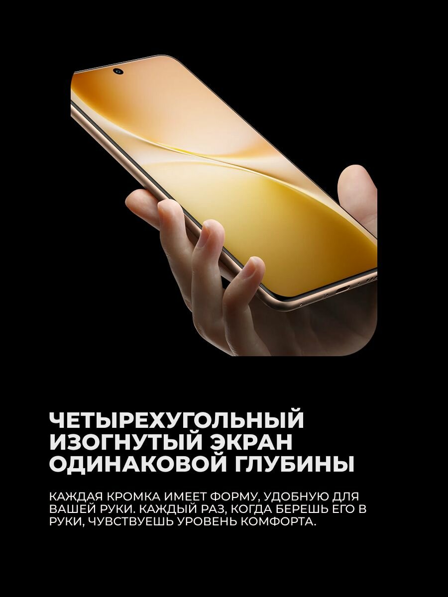 Смартфоны Vivo V60 12/512GB Desert Gold — фото 1