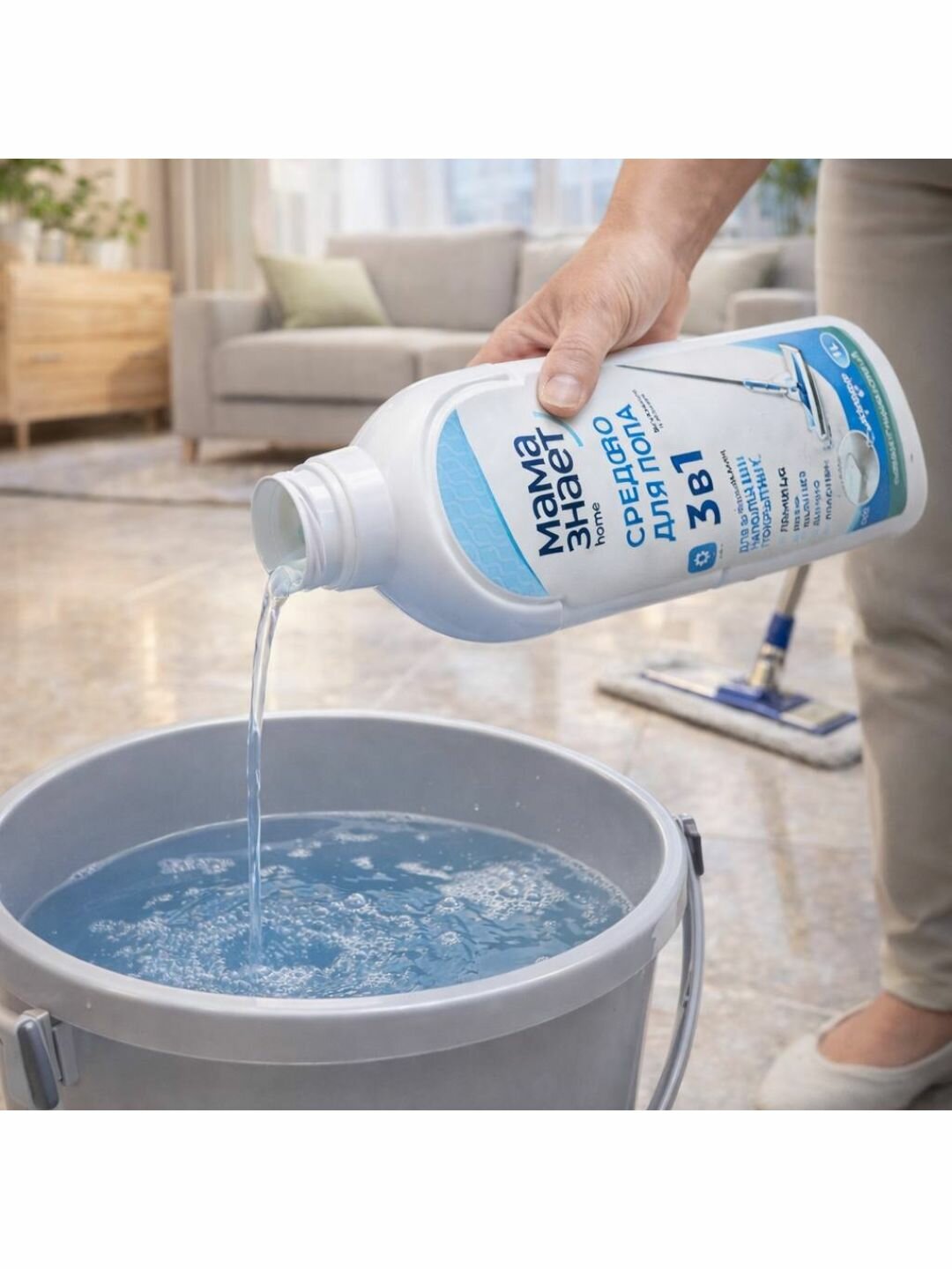 Универсальное средство для мытья пола Мама знает Home 3в1, для всех типов покрытий, 1 л — фото 1