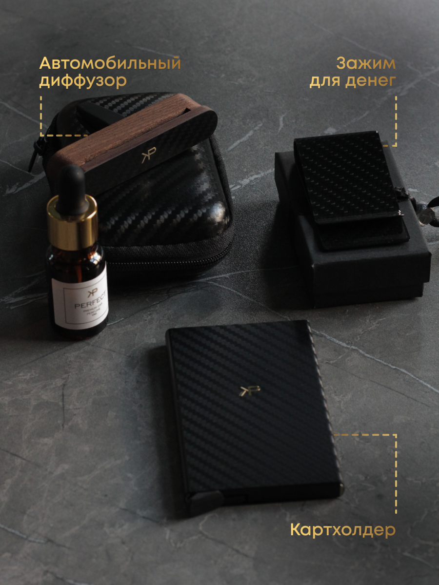 Дозаправка ароматизатора KP EXCLUSIVE Phantom, для автомобилей, 10мл — фото 1