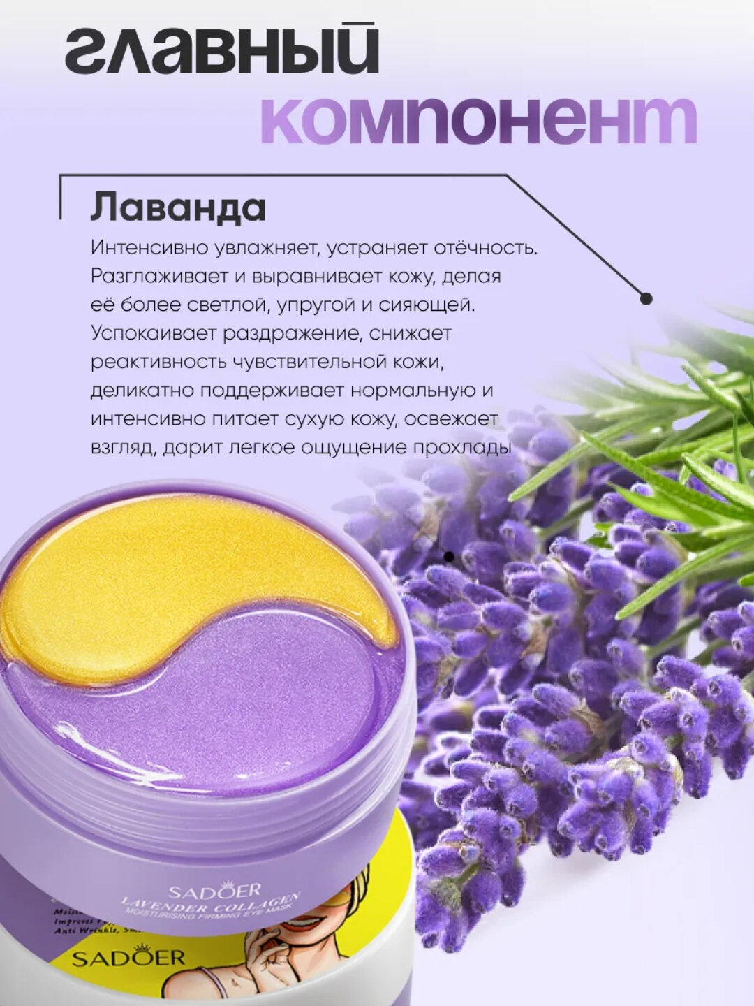 Патчи для глаз от отеков и мешков с коллаген, косметика для глаз, 60 шт