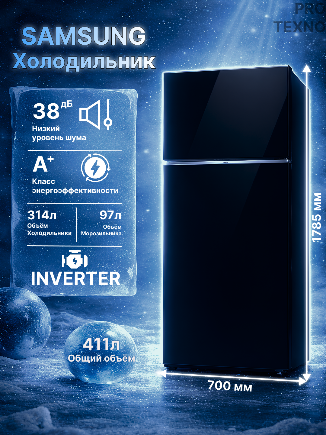 Холодильник Samsung RT42CB662022WT, 411 литров, INVERTER