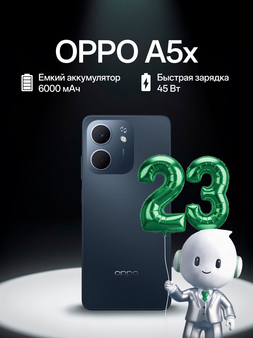 Смартфон OPPO A5x 4/128 Гб, цвет сапфир, IP65 защиты от воды и пыли