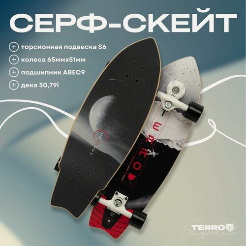 Изображение товара Серфскейт TERRO - Gravity