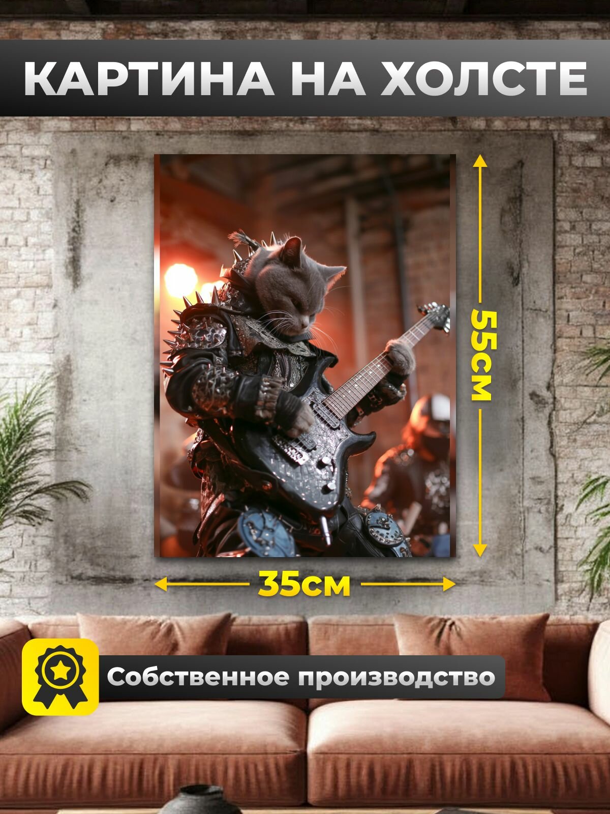 Картина "Кот рок-музыкант", холст, дерево, акварель, 35x55 см