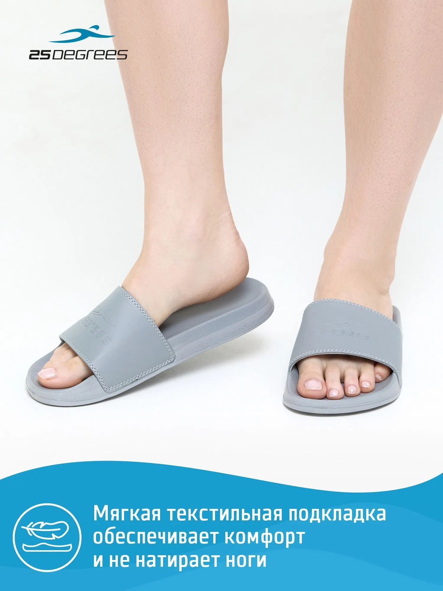 Шлёпанцы Horizon