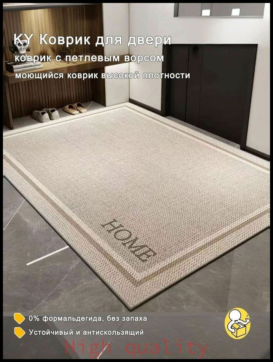 Самый популярный в 2026 годуВходной коврик с петлевым ворсом,3D противоскользящий рельеф, усиленное впитывание, плотное прилегание, можно стирать в машинке