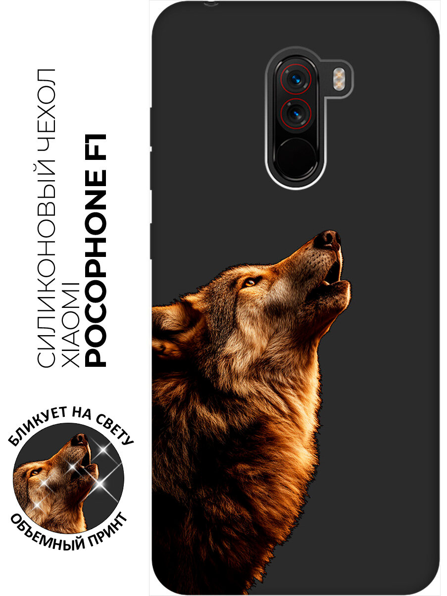 Силиконовый чехол на Xiaomi Pocophone F1 с принтом "Песнь луны" матовый черный