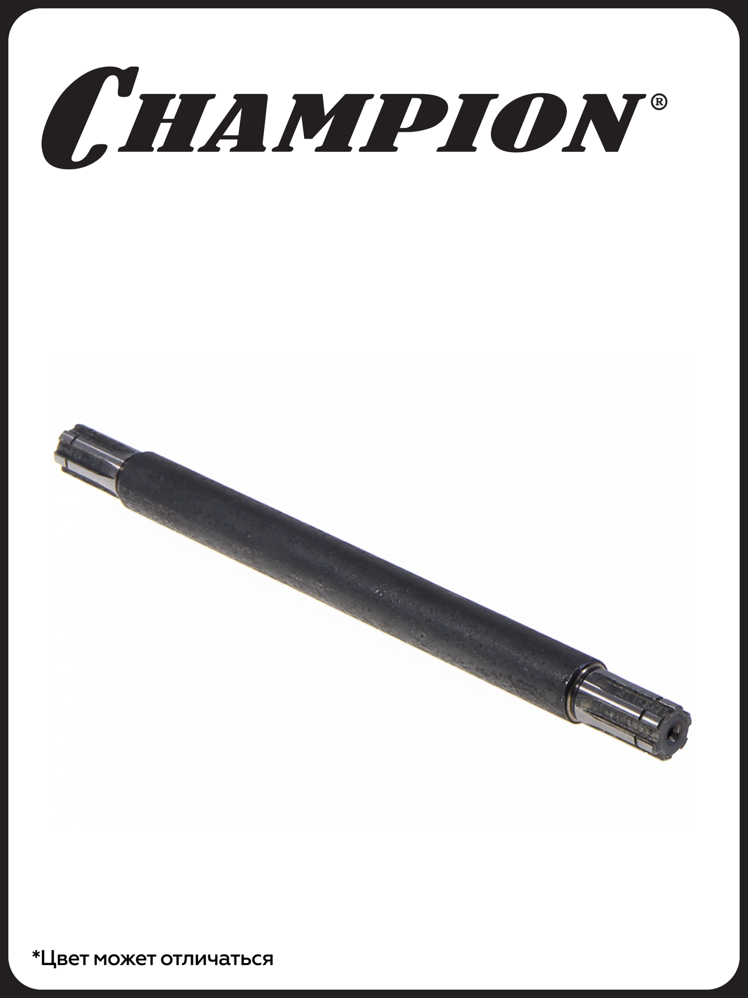 Вал ведущий привода триммерных дисков C3049, сталь, L=258 мм