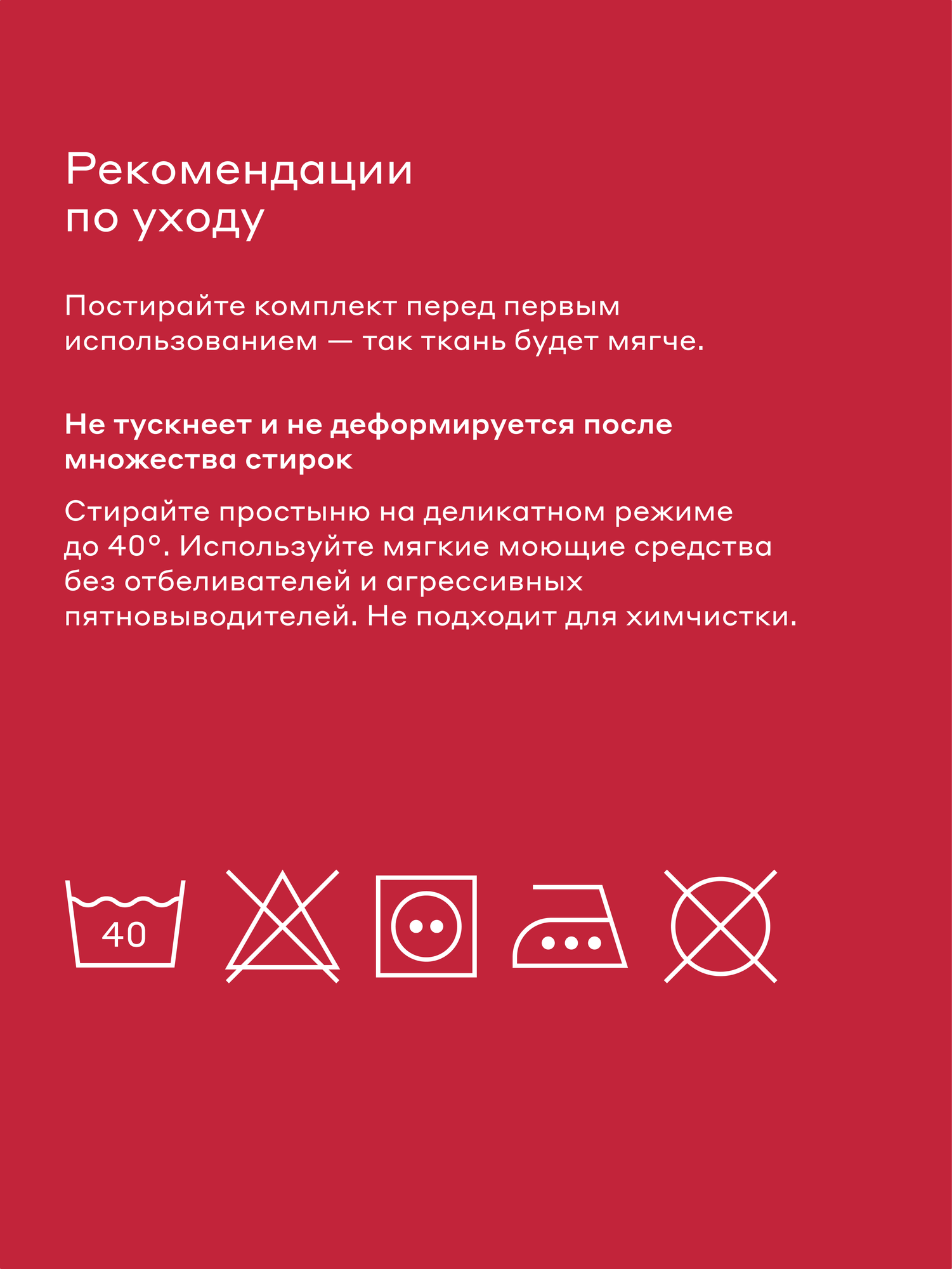 Комплект постельного белья без простыни Pragma Timto евро, цвет розовой зари — фото 9