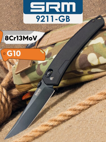 Изображение товара Складной нож SRM 9211-GB