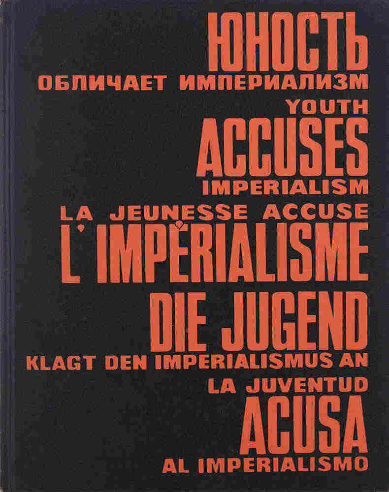 Юность обличает империализм / Youth Accuses Imperialism / La jeunesse accuse l imperialisme / Die Jugend klagt den Imperialismus / La juventud acusa al imperialismo