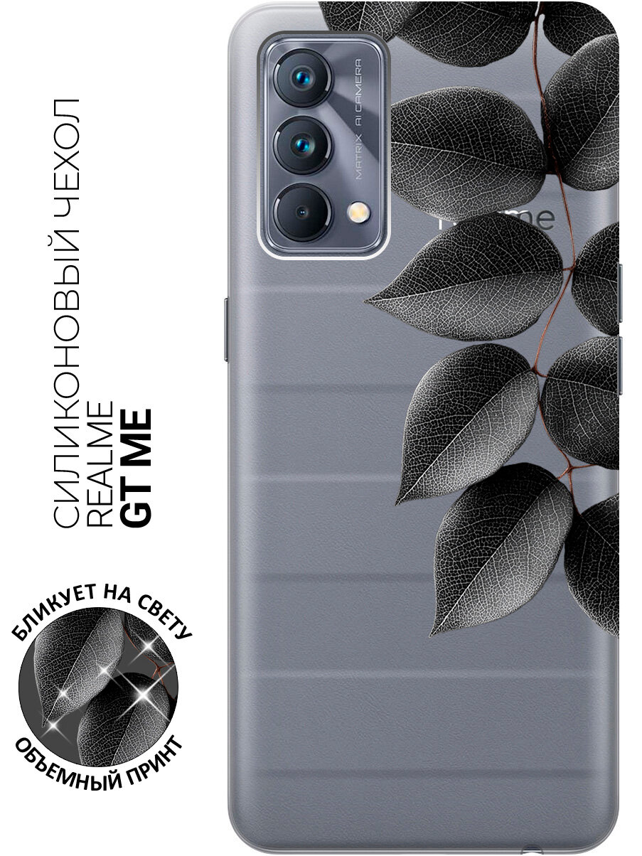 Силиконовый чехол на Realme GT Master Edition с принтом "Тень древнего древа"