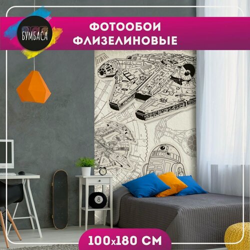 Изображение товара Фотообои Звездные войны. Сокол тысячелетия 100х180 см.