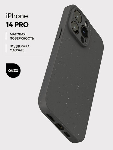 Изображение товара Защитный бампер на iPhone 14 pro / Чехол тонкий на Айфон 14 про, серый с вкраплениями