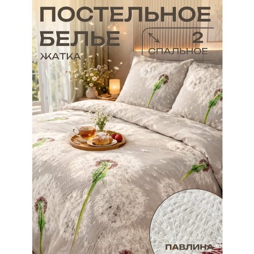 фото Постельное белье 2 спальное павлина "жанет" креп 12510 одуванчики