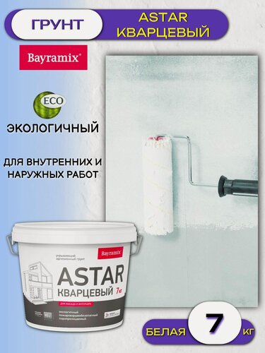 Изображение товара Грунт адгезионный Bayramix Astar Кварцевый (7кг) белый