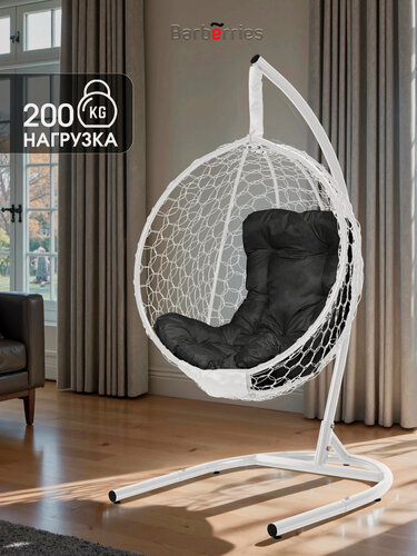 Изображение товара Кокон кресло подвесное на стойке YOVA