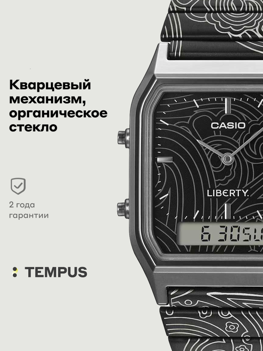Наручные часы CASIO Vintage 