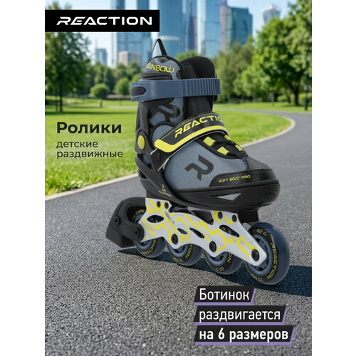 фото Роликовые коньки детские раздвижные reaction rainbow boy re:action