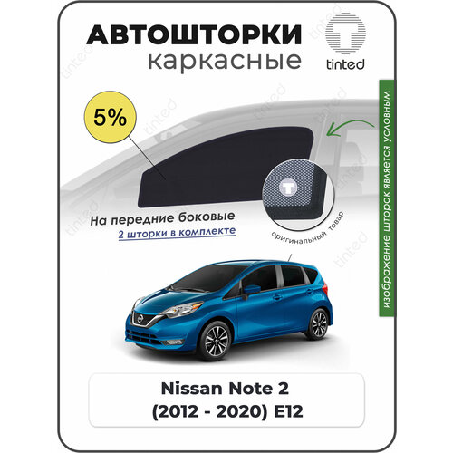 Шторки на автомобиль солнцезащитные Nissan Note 2 Хетчбек 5дв 2012 - 2020 E12 на задние двери 5 сетки от солнца в машину ниссан ноут Каркасные автошторки Premium 4266₽