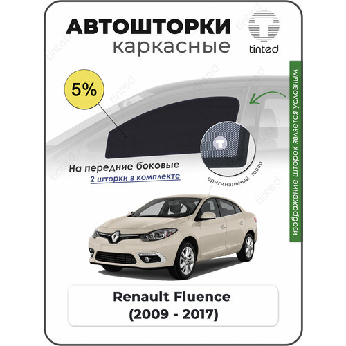 Шторки на автомобиль солнцезащитные Renault Fluence 1 Седан 4дв 2009 - 2017 на задние двери 5 сетки от солнца в машину рено флюенс Каркасные автошторки Premium 4266₽