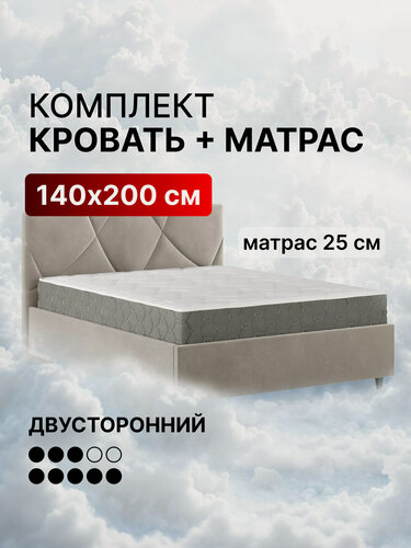 Изображение товара Кровать 140х200 + матрас. С подъемным механизмом, двуспальная, ортопедическая с ящиком для белья, велюр бежевый