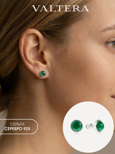 Изображение товара Серьги пусеты, серебро, 925 проба, родирование, хризопраз