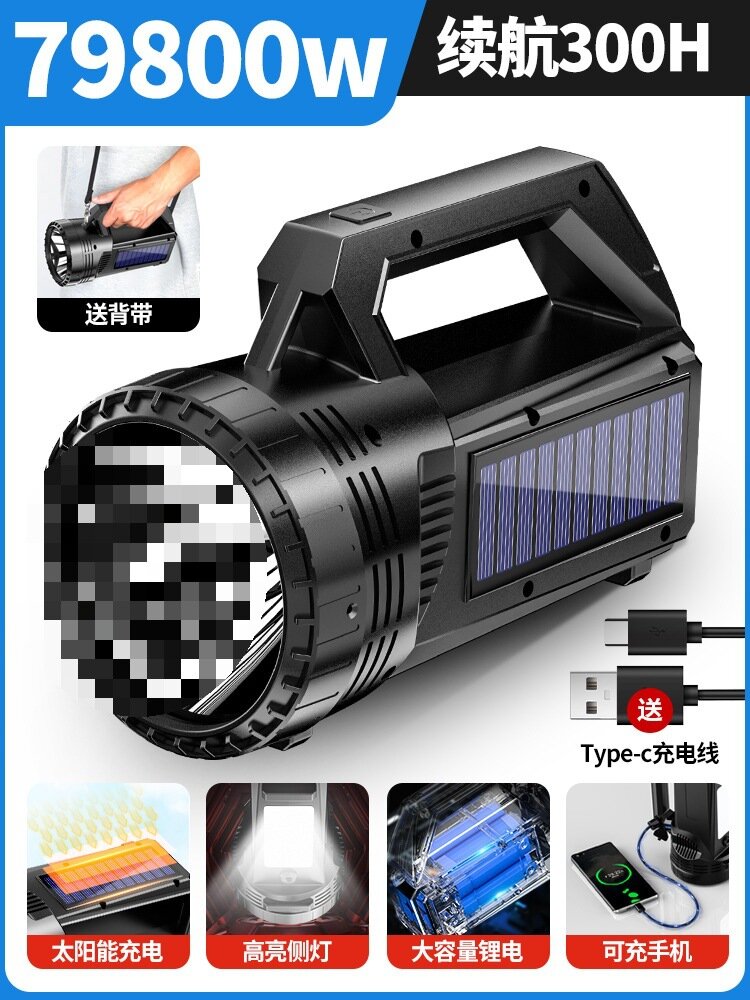 Солнечный кемпинг-фонарь с яркостью 79800w, боковым светом, солнечной зарядкой, функцией power bank, 300-часовой срок