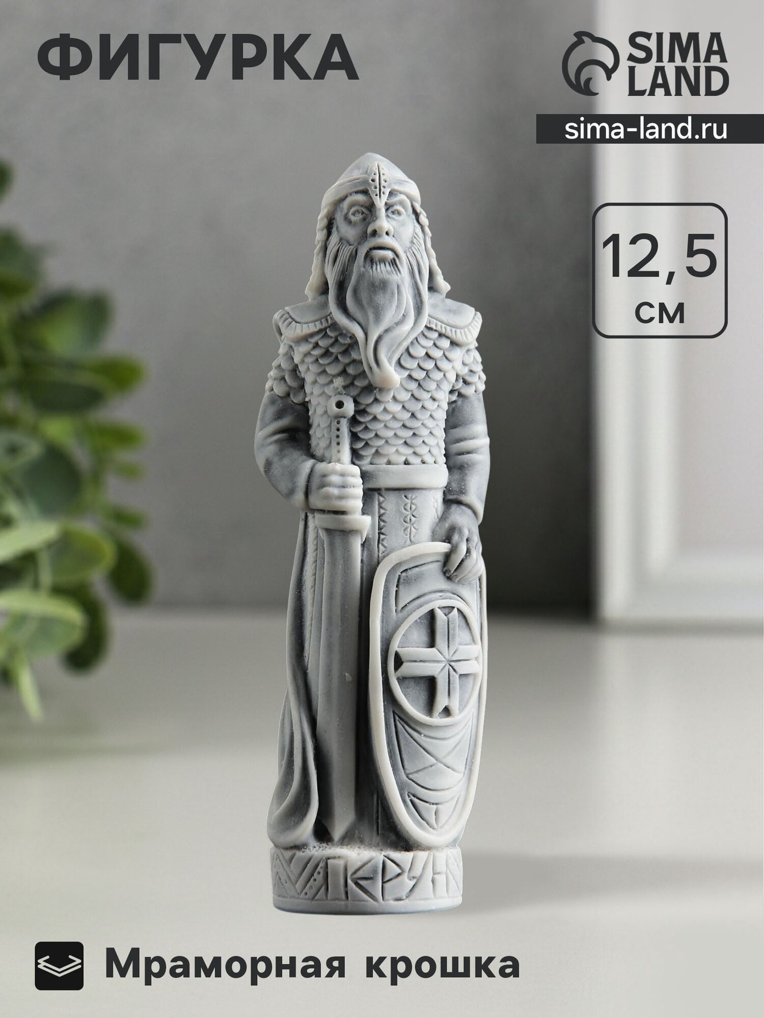Статуэтка Сувениры из мраморной крошки «Перун», мраморная крошка, серая, 12,5 см