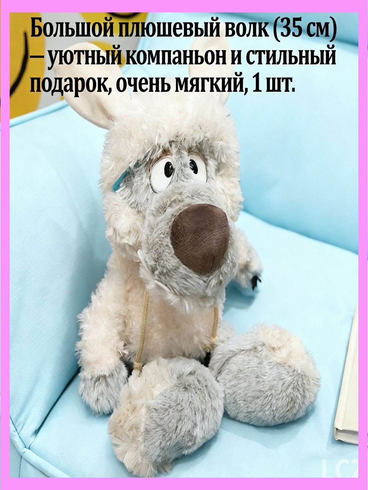 Плюшевый волк Grey Wolf, эксклюзивная подушкаигрушка для успокоения и объятий