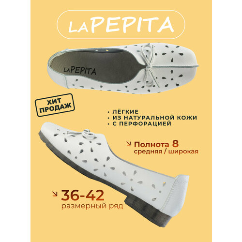 фото Туфли lapepita натуральная кожа, размер 36, белый