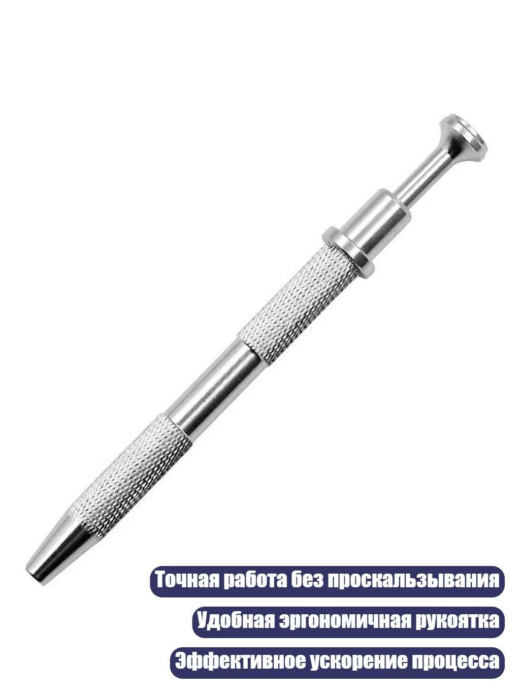 Четырёхзахватные ювелирные пинцеты, Серебро