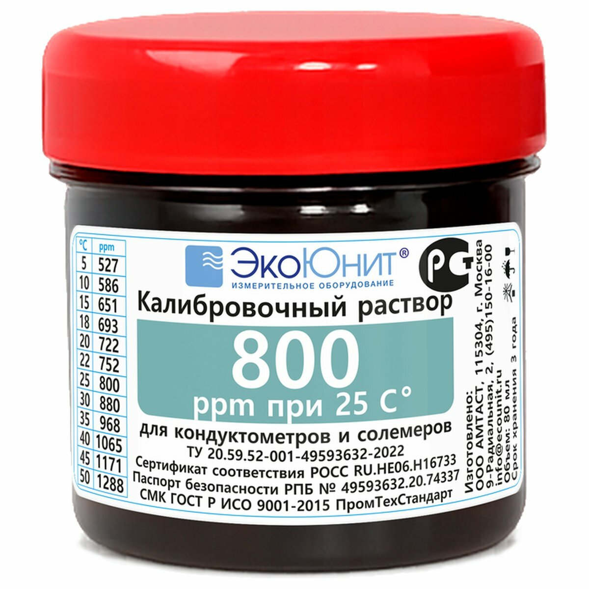 ЭкоЮнит Калибровочный раствор 800 ppm для кондуктометров и солемеров КР-800