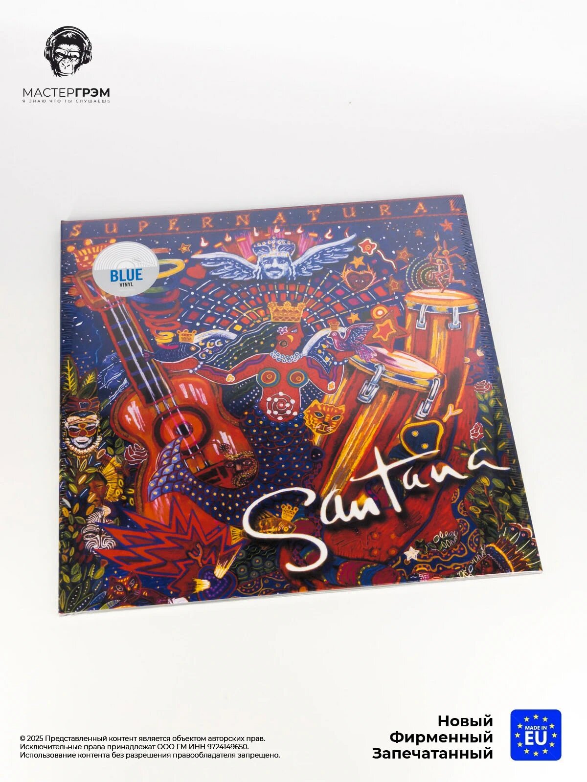 Виниловая пластинка Santana - Supernatural (2LP, Синий винил) Limited, 2024