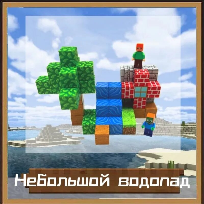 Магнитный Конструктор Майнкрафт набор детали фигурок Игрушка Minecraft My World , Комплект из магнитных блоков-coco
