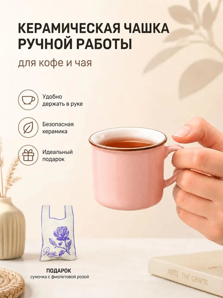 Чашка, 55 мл, 2 шт