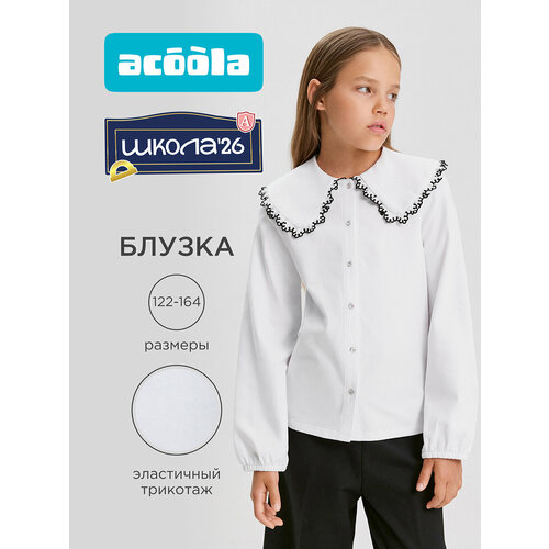 фото Школьная блуза acoola, размер 128, белый