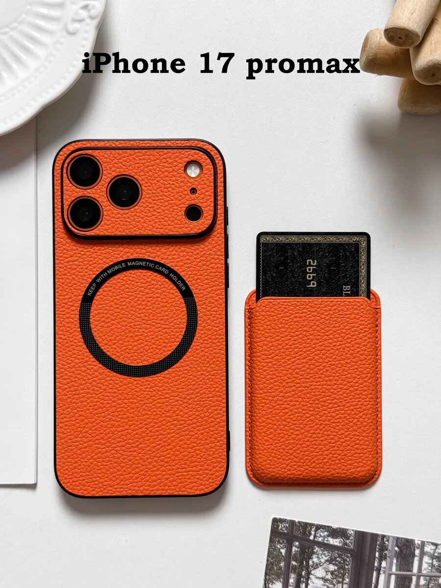 Чехол magsafe на iPhone 17 promax айфон 17 промакс