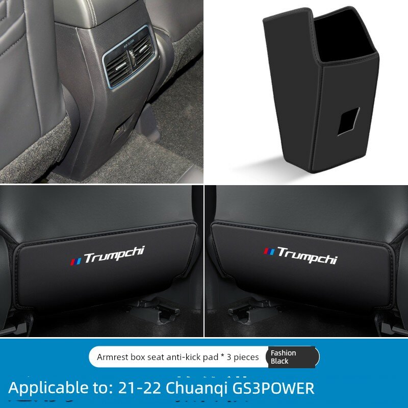 Комплект защитных ковриков для центрального подлокотника и сидений GAC GS3 POWER 2021-2022, черный, 3 шт. для авто