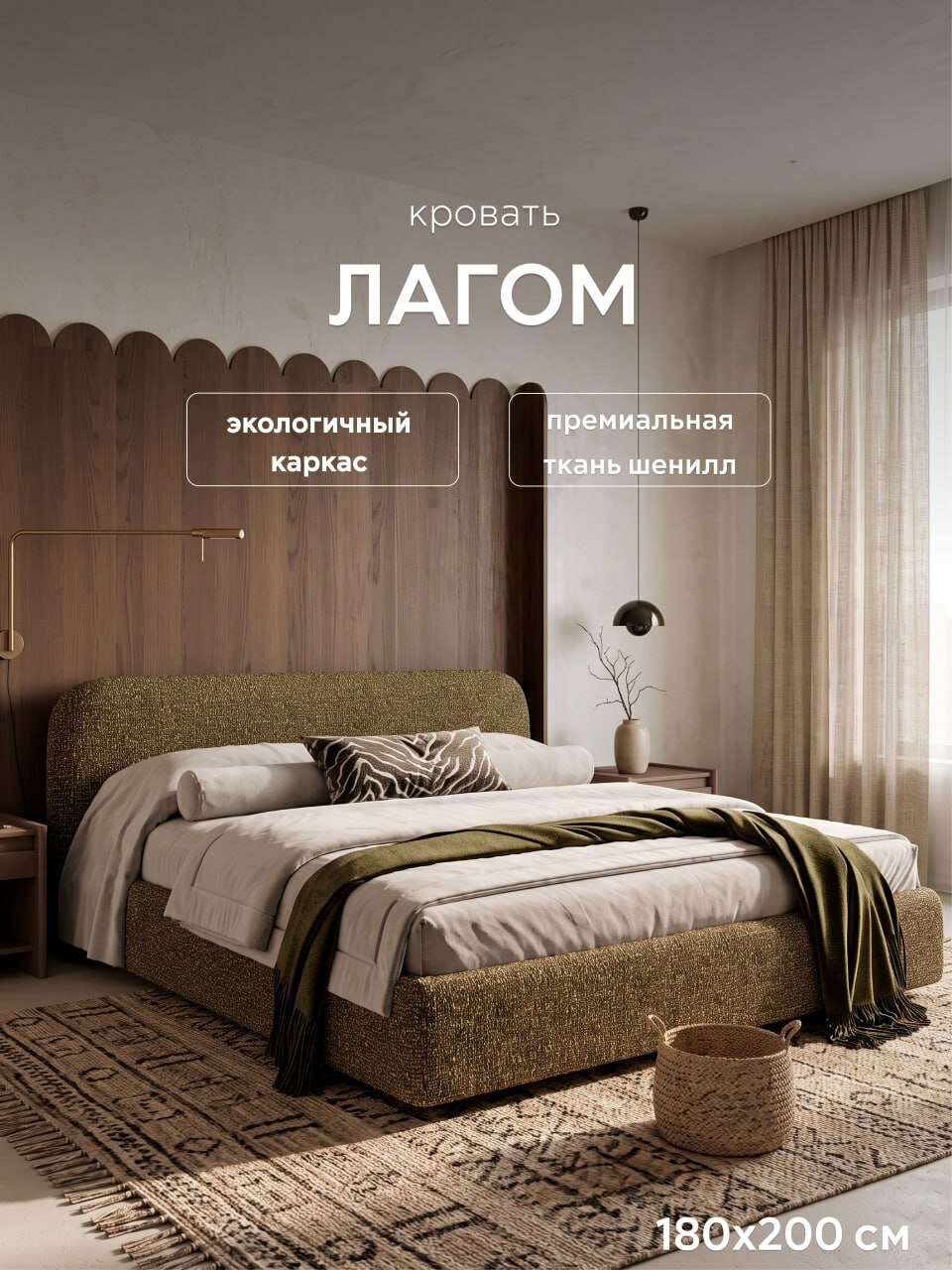 Mebelroom.shop, Лагом кровать с подъемным механизмом, 180х200 двуспальная, шенилл