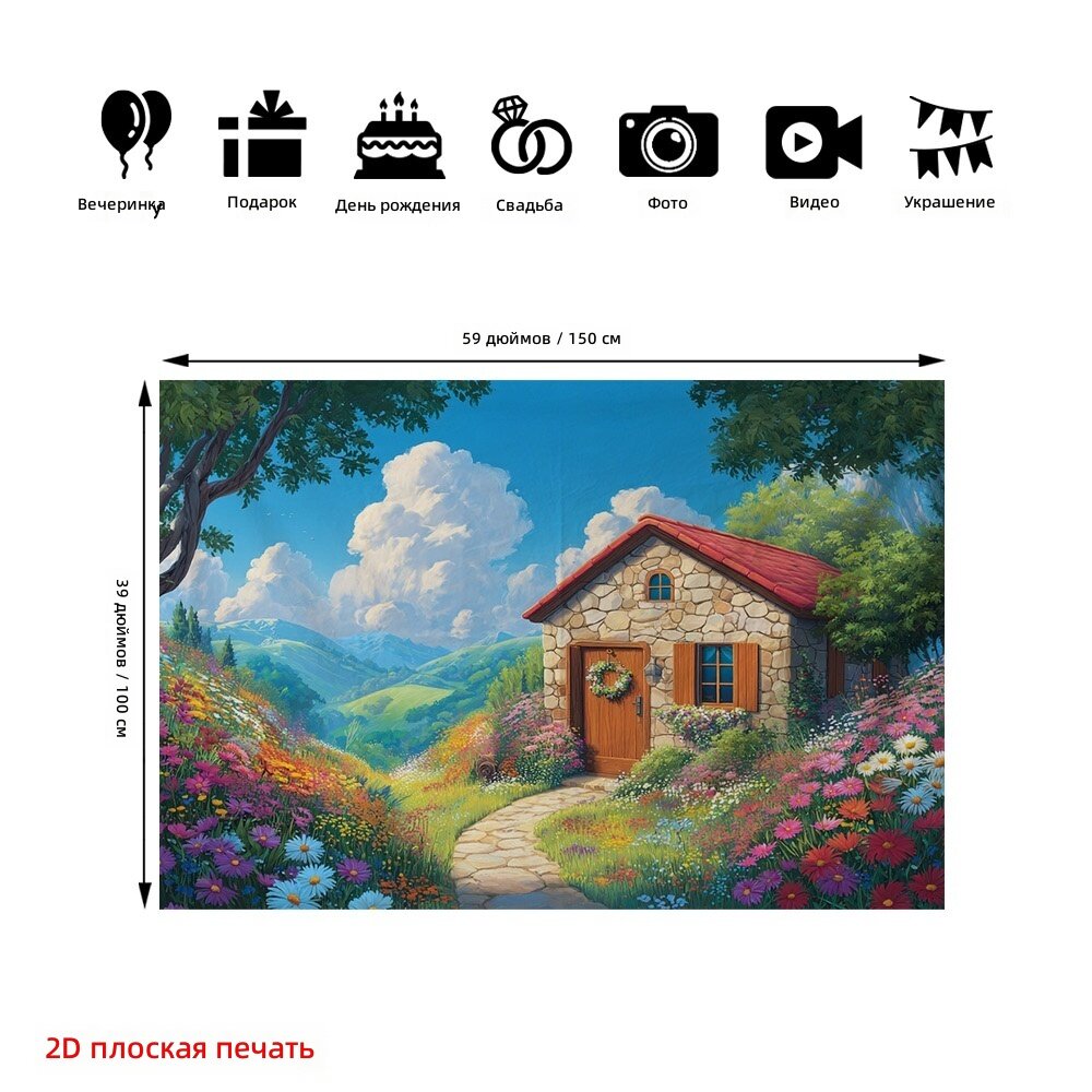 Фон для фотосъемки, весенний пейзаж с домиком, 100x150 см, полиэстер, для праздника, банкета и настенного декора