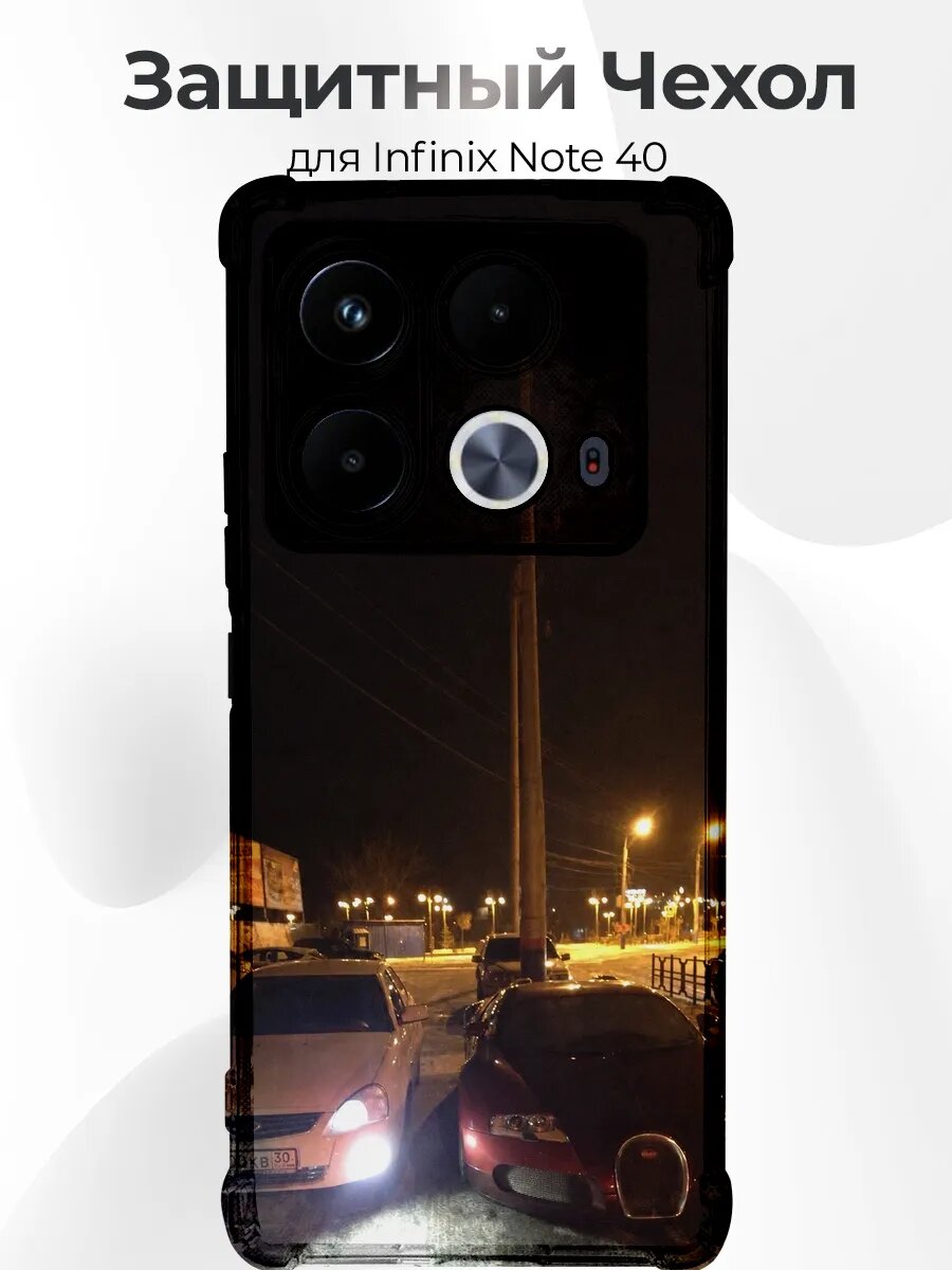 Чехол Infinix Note 40 Bugatti Veyron и Приора