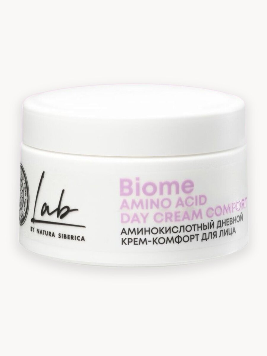 Крем Natura Siberica LAB Biome
