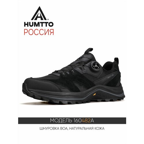 фото Кроссовки humtto, размер 43eu, black/anthracite